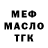 Кодеиновый сироп Lean Purple Drank Wes Hoover