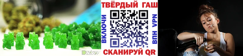 наркошоп  Макушино  Еда ТГК конопля 
