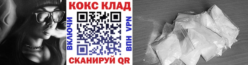 Кокаин 99% купить Макушино