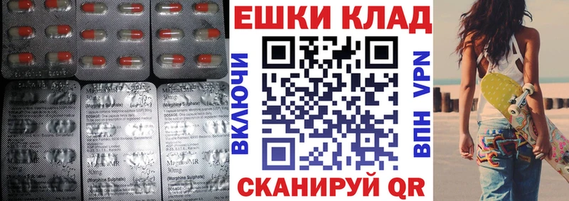 где купить   Макушино  Экстази таблы 