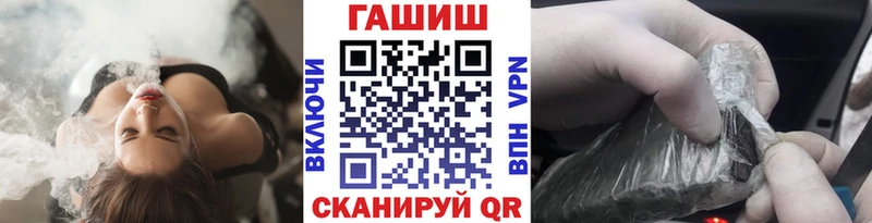 Гашиш Cannabis Макушино