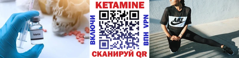 продажа наркотиков  Макушино  это состав  Кетамин VHQ 