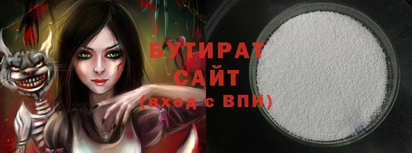 трава Алексин