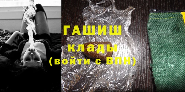 трава Алексин