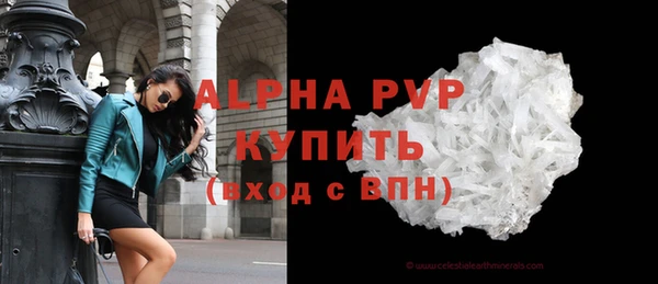 трава Алексин
