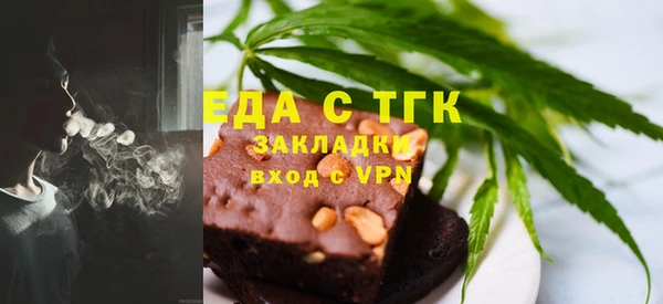 трава Алексин