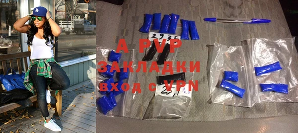 трава Алексин