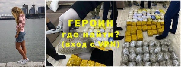 сатива Протвино