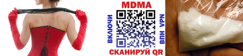 МДМА кристаллы Макушино