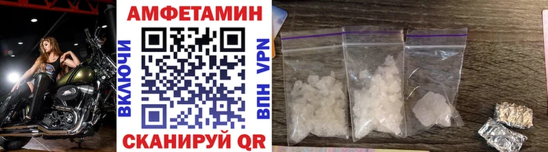 наркошоп  Макушино  МЕТАМФЕТАМИН Декстрометамфетамин 99.9% 