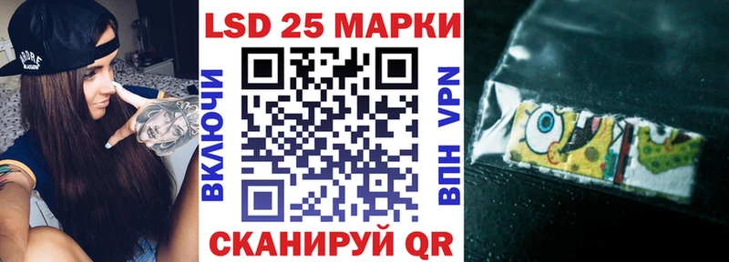 закладки  Макушино  Наркотические марки 1500мкг 