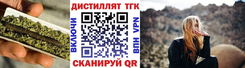 наркота  Макушино  ТГК жижа 