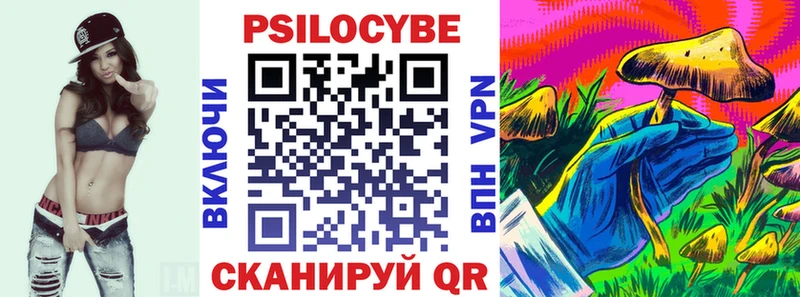 Псилоцибиновые грибы мицелий Макушино
