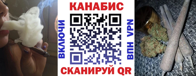 МАРИХУАНА OG Kush  наркота  shop формула  Макушино  OMG ссылка 